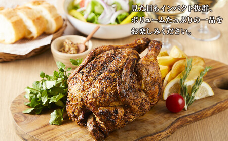 丸鶏まるごとローストチキン ボリュームたっぷり 食卓の主役に！