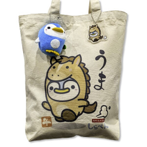 南紀白浜 ご当地キャラクター「しらぺん」干支(午)デザイングッズセット