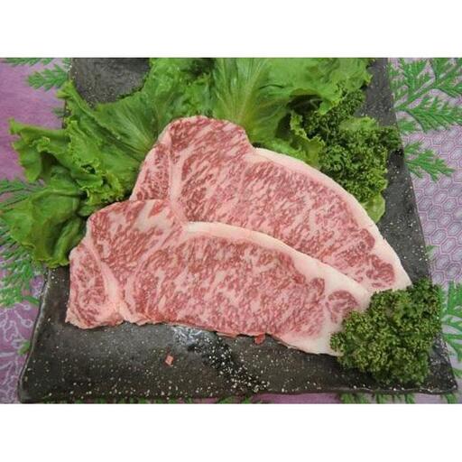 美味熊野牛サーロインステーキ（約200gステーキ×2枚入り）