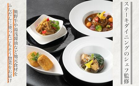 熊野牛 100％ 使用 特製 熊野牛 ハンバーグ シチュー 5個 セット