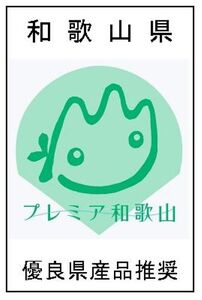 令和7年産 熊野米 5kg