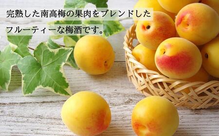 にごり梅酒 720ml(みなべ町)