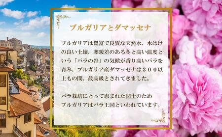 薔薇梅酒　720ml 1本（みなべ町）