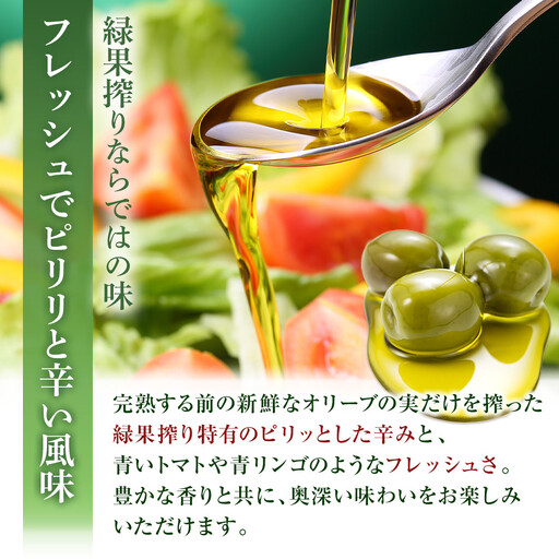 白浜産 100％ EXV オリーブオイル 1本（100ml）