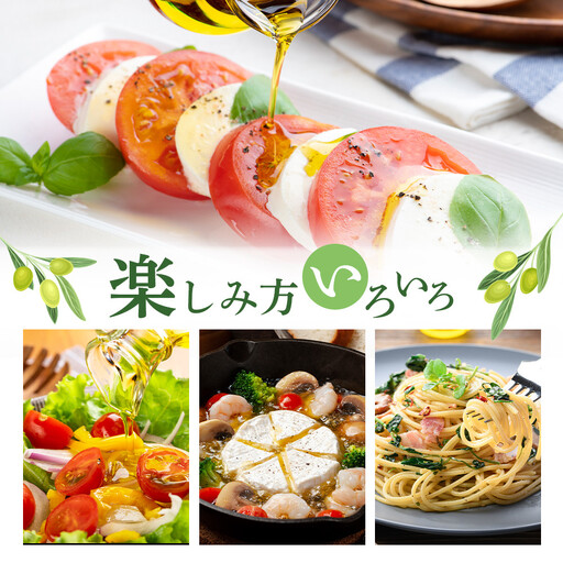 白浜産 100％ EXV オリーブオイル 1本（100ml）