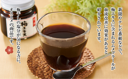 紀州　ヤマイチの梅エキス