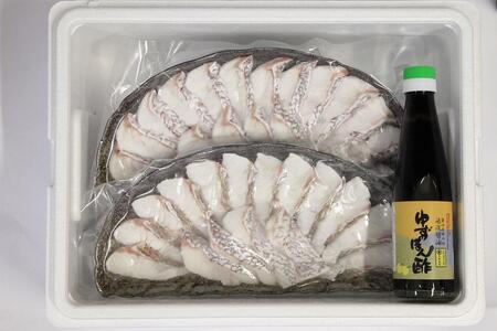 南紀白浜真鯛のしゃぶしゃぶ用切り身(2パック) ※北海道沖縄配送不可