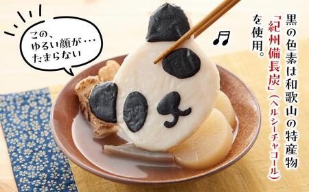 南紀白浜パンダ丸てんぷら4匹セット
