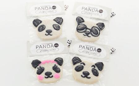 南紀白浜パンダ丸てんぷら4匹セット