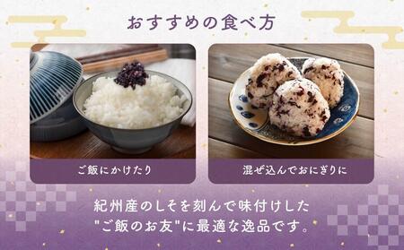 紀州産 美味しそ(80g×7個)