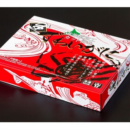 生冷凍　カット済　ずわい蟹セット(ビードロカット)　計約1.2kg【03058a】【配送不可地域：離島】【1682937】