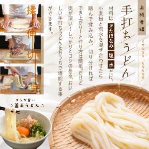 北海道小清水町産 「きたほなみ」薄力小麦粉6kg（1kg×6袋）【01013】