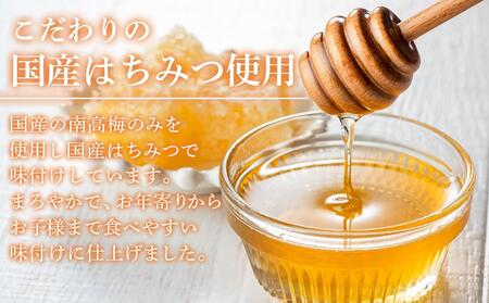 極上 紀州南高梅 はちみつ 梅干し 3L サイズ以上 合計 3kg ( 1kg × 3パック ) 塩分約8％ 化粧箱入り