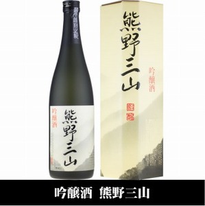 熊野三山 吟醸酒 辛口 化粧箱入／720ml×2本セット／尾崎酒造(C008)