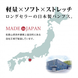 4060 パンプス ブラック 23.0cm パンジー 日本製 軽量 ソフト 歩きやすい 痛くなりにくい ローヒール 人気 オフィスシューズ 靴