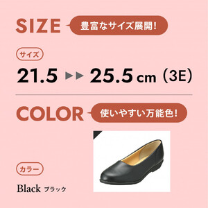 4060 パンプス ブラック 23.0cm パンジー 日本製 軽量 ソフト 歩きやすい 痛くなりにくい ローヒール 人気 オフィスシューズ 靴