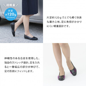 4060 パンプス ブラック 24.5cm パンジー 日本製 軽量 ソフト 歩きやすい 痛くなりにくい ローヒール 人気 オフィスシューズ 靴