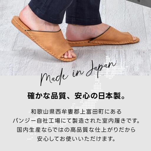9723J スリッパ ブラックXL（27.5cm〜28.5cm）パンジー 日本製 メンズ 防汚素材 手縫い 静音 滑り止め 抗菌加工 軽量  丈夫 人気   ルームシューズ