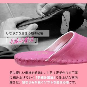 9505J スリッパ ブラックL（24.0cm～24.5cm）パンジー 日本製 レディース 防汚素材 手編み 静音 滑り止め 抗菌加工 軽量  丈夫 ギフト 人気  ルームシューズ