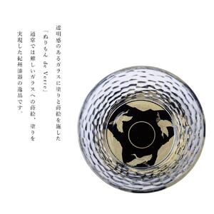 紀州漆器 ガラス タンブラーグラス 蒔絵 万葉鶴 ペア 黒 白【YG141】