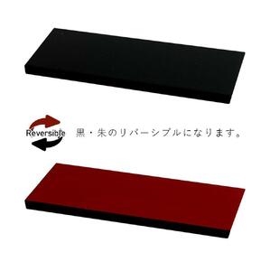 木製 短冊板 花台 敷板 黒/朱 7号(21cm)【YG355】