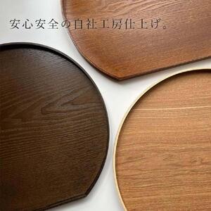紀州漆器 木製 半月盆 ナチュラル 白木 お盆 トレー［YS51］