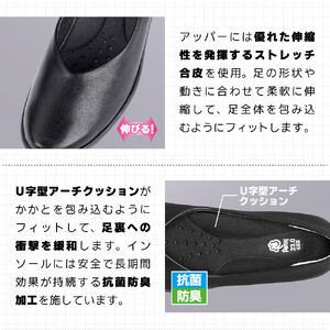 4078 パンプス ブラック 23.0cm パンジー 日本製 歩きやすい 痛くなりにくい ローヒール 黒 人気 オフィスシューズ 靴