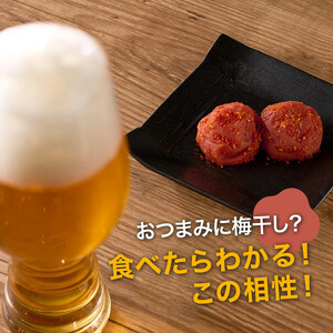 紀州産南高梅 梅干し 辛子梅 700g 塩分8% 中田食品 梅干 和歌山