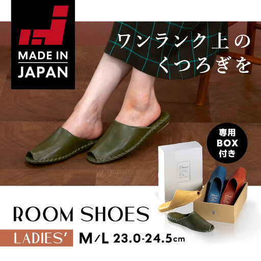 9952 スリッパ イエロー L（24.0cm～24.5cm）パンジー 日本製 高級 レディース ルームシューズ 手編み おしゃれ シンプル 滑り止め 静音 履き心地抜群 ホテルライク 来客用 ギフト 贈り物 敬老の日 母の日 記念日 お返し 人気