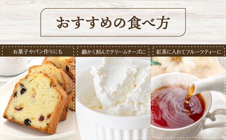 和歌山県産 丸ごと＆輪切り ドライフルーツ 6種類セット