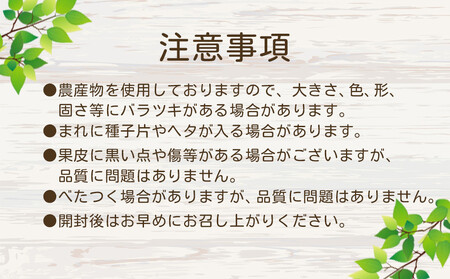 和歌山県産 丸ごと＆輪切り ドライフルーツ 6種類セット