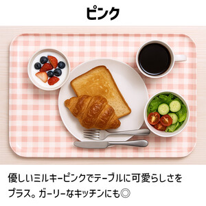 TATSU-CRAFT マグネットトレー SS 21.5cm ミルキーチェック PK ピンク すべり止め付き ［Tk1066］