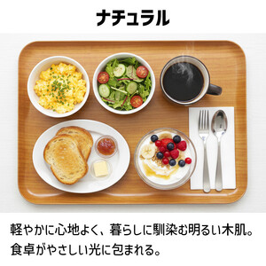 TATSU-CRAFT マグネットトレー L 39cm ウッド NA ナチュラル すべり止め付き ［Tk1104］