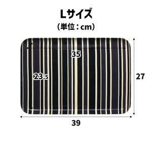 TATSU-CRAFT マグネットトレー L 39cm トリノストライプ BL ブルー すべり止め付き ［Tk1118］