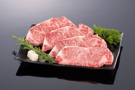 「熊野牛」 特選サーロインステーキ 170g×4枚 4等級以上和歌山県産 黒毛和牛