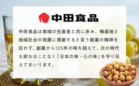 和歌山県産 とろこく梅酒2本ギフトセット（桃姫＆マンゴー姫）相性ピッタリの果実梅酒『姫シリーズ』［MG72］