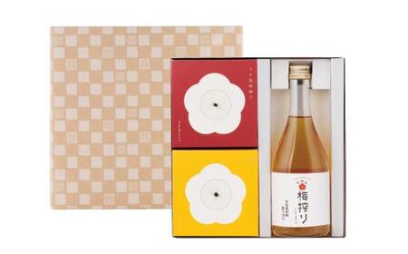 みんな元気セット梅シロップと梅干し2種の詰め合わせ