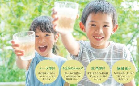 みんな元気セット梅シロップと梅干し2種の詰め合わせ