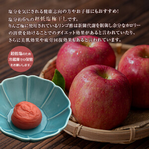 紀州南高梅 りんご梅 450g ［Kn19］