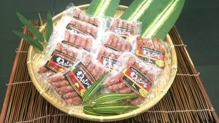 わかやまジビエソーセージ 猪・鹿 10Pセット
