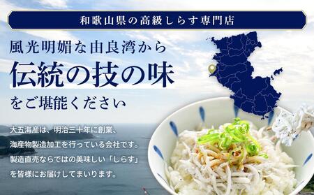 冷凍釜揚げしらす700g