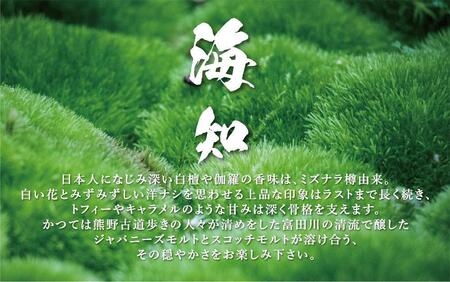 海知 KAICHI ウイスキー 500mlミズナラ樽ブレンデッドモルトウイスキー【ご注文後、1週間以内に発送します。】