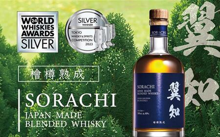 ２本セット❗️余市蒸溜所限定】 ブレンデッド 500ml 化粧箱入り