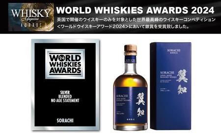 翼知 SORACHI ウイスキー 500ml ヒノキ樽 ブレンデッドウイスキー【ご注文後、1週間以内に発送します。】