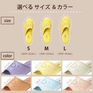 9502 スリッパ イエロー M（23.0cm～23.5cm） パンジー 日本製 レディース 軽量 手編み 静音 滑り止め 抗菌加工 ギフト 人気  ルームシューズ