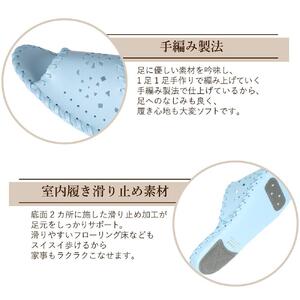 9502 スリッパ イエロー M（23.0cm～23.5cm） パンジー 日本製 レディース 軽量 手編み 静音 滑り止め 抗菌加工 ギフト 人気  ルームシューズ