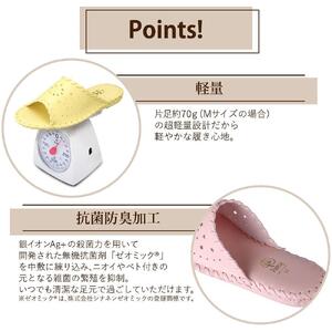  [9502]【カラー：ピンク　サイズ：S】レディース ルームシューズ 室内履き スリッパ 軽量 