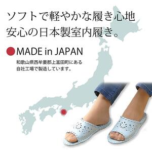 9502 スリッパ アイボリー L（24.0cm～24.5cm） パンジー 日本製 レディース 軽量 手編み 静音 滑り止め 抗菌加工 ギフト 人気  ルームシューズ