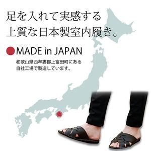 9729 スリッパ ブラウン L （26.0cm〜26.5cm）パンジー 日本製 メンズ 手編み 静音 滑り止め 抗菌加工 クロスバンド ギフト 人気 ルームシューズ