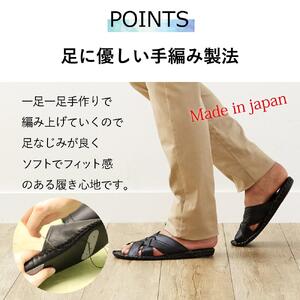 9729 スリッパ ブラウン L （26.0cm〜26.5cm）パンジー 日本製 メンズ 手編み 静音 滑り止め 抗菌加工 クロスバンド ギフト 人気 ルームシューズ